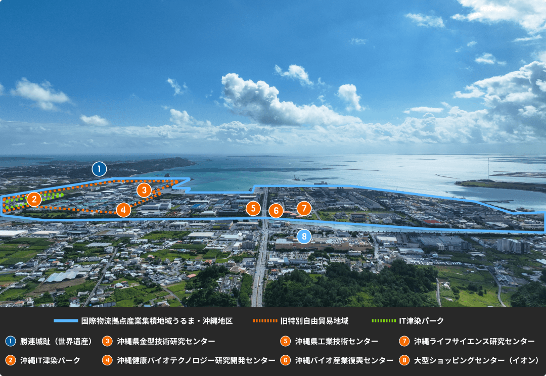 国際物流拠点産業集積地域うるま・沖縄地区.png