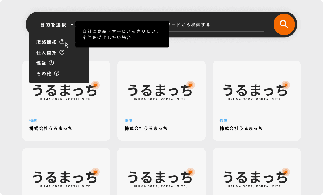 Frame 1984077486.png